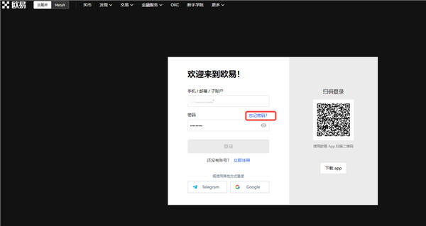 <b>okex数字币【数字货币交易所中文版】</b>