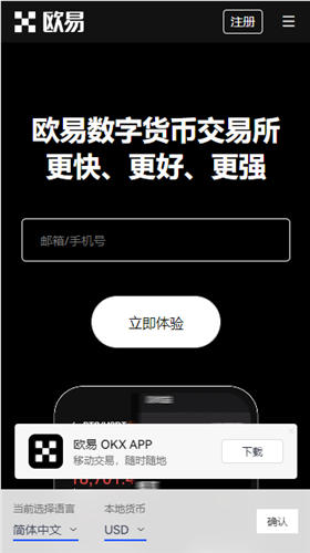 <b>ok交易所app下载_okexpc客户端</b>