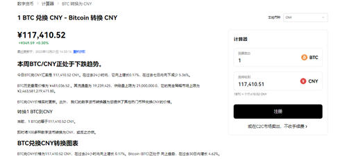 OKEX欧易官网