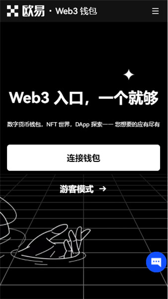 OKEX欧易官网
