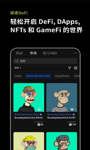 <b>okex欧意易交易所｜欧意官网下载app交易所</b>