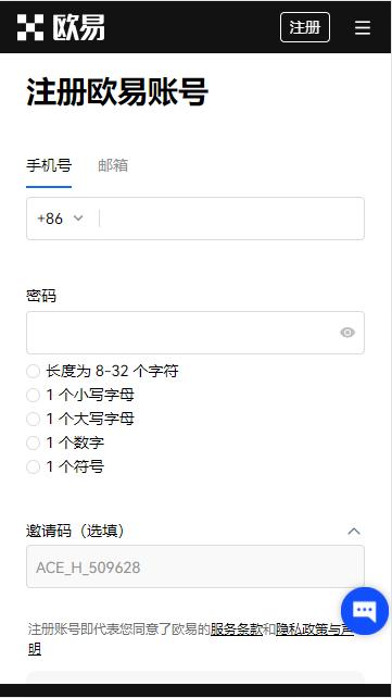 OKEX欧易官网