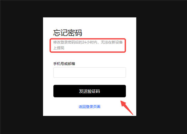 OKEX欧易官网