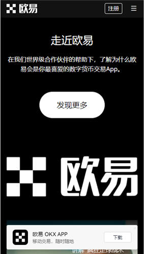 <b>安卓欧意怎么下载_okx正式版下载</b>