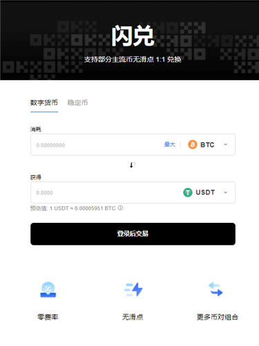 <b>欧意app最新版下载安装_欧意交易所行情</b>