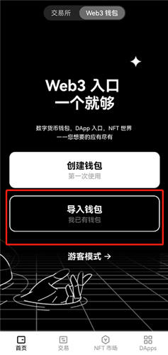 <b>OKEX欧意易网【欧意交易app】</b>